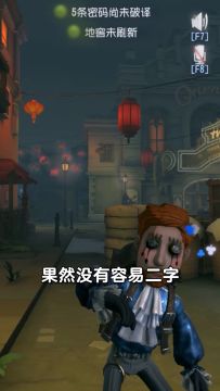 【庄园Disco】成年人的世界真的没有容易二字吗