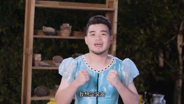 是 兄 弟 姐 妹 就 来 提 灯：第一弹！