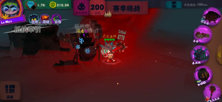爱情魔力转圈圈截图