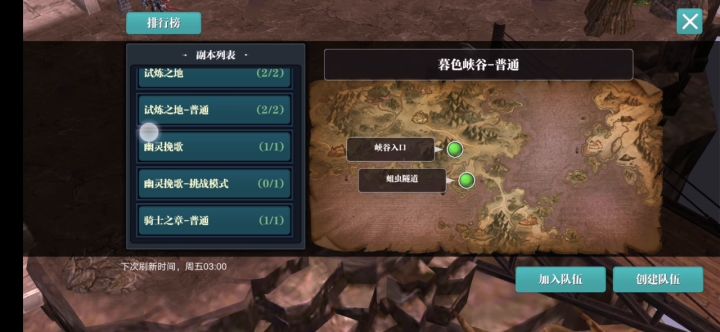 进不去截图