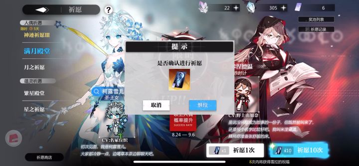 各位亲，以后啊，抽奖还是要录像。截图