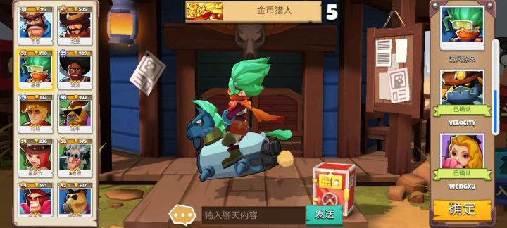 西部战记—基德截图