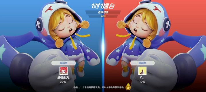 吹泡泡比赛现在开始!截图