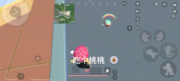 香肠派对小剧场:吃个桃桃截图