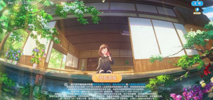 莫名登不进去截图