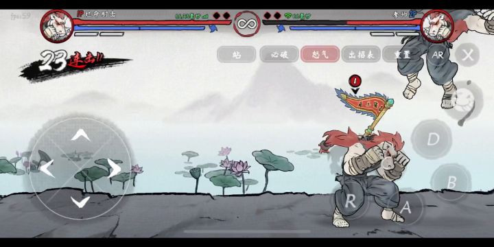 墨斗拳师一气49连,还有哪里有问题吗截图