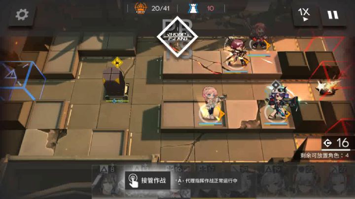 礼貌陈：你吗？截图