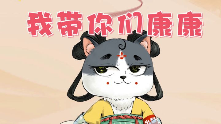 【唐街告示栏】摊牌了，文案策划是这样设计npc的，里面有你喜欢的角色吗？截图