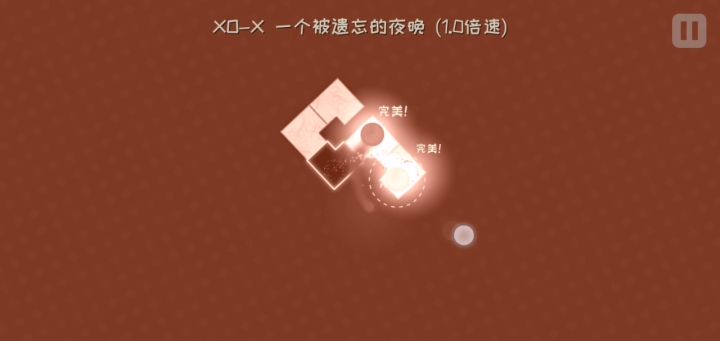 XO-X 一个被遗忘的夜晚 一命通关！截图