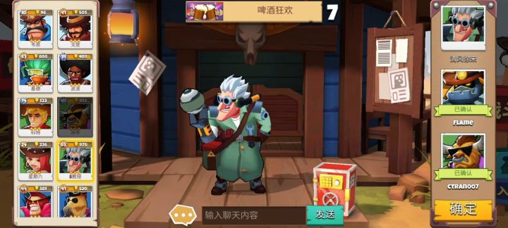 西部战记—S教授截图