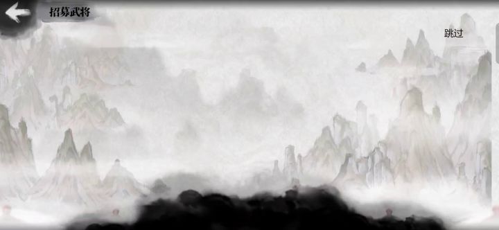 300多个虎符抽武将,来看看都是点什么!!截图
