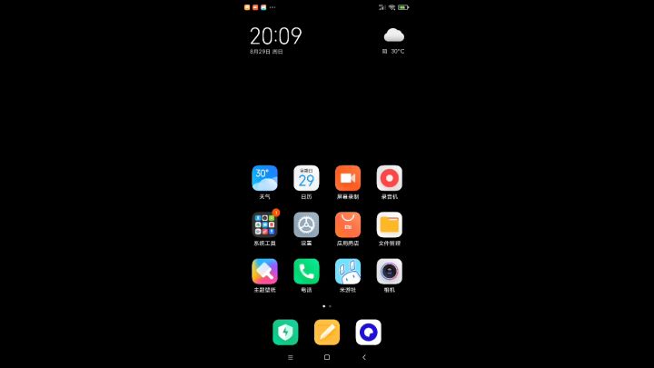 无核首通19小时截图