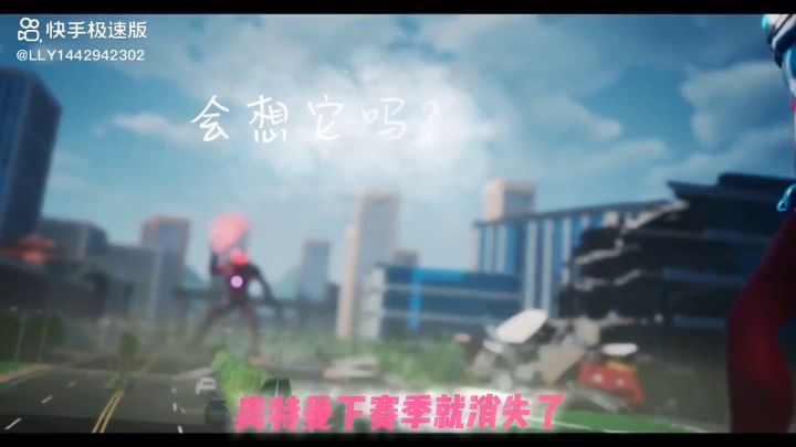 这个赛季给你留下了什么回忆，迎接 ss1截图