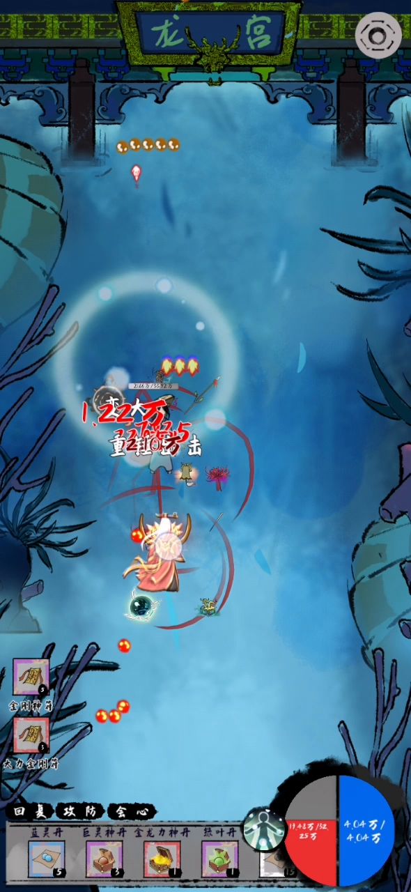 这回血可以说是抽血泵了截图