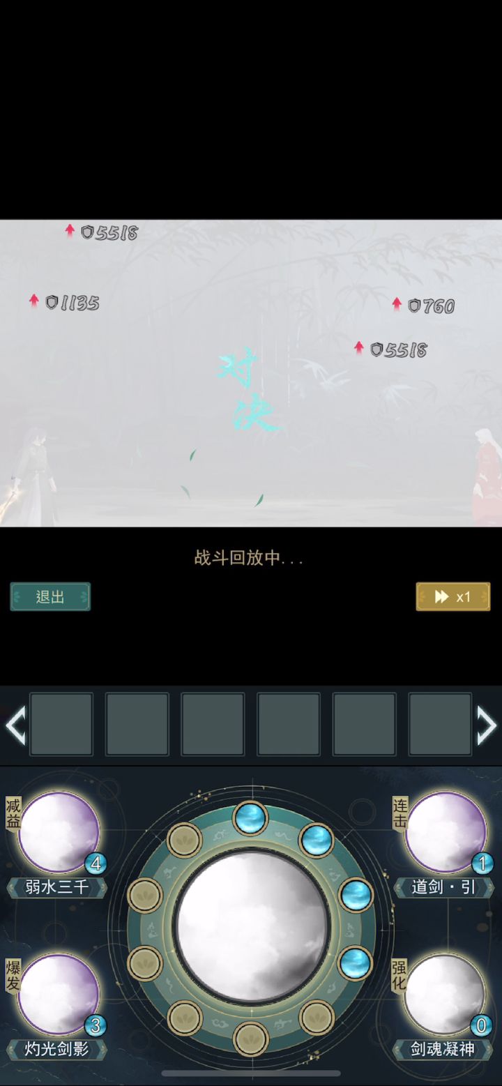 奇怪的乱轴截图