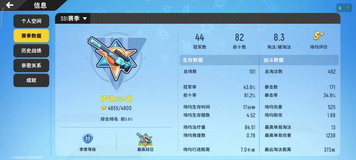 被岁月抹平了棱角截图