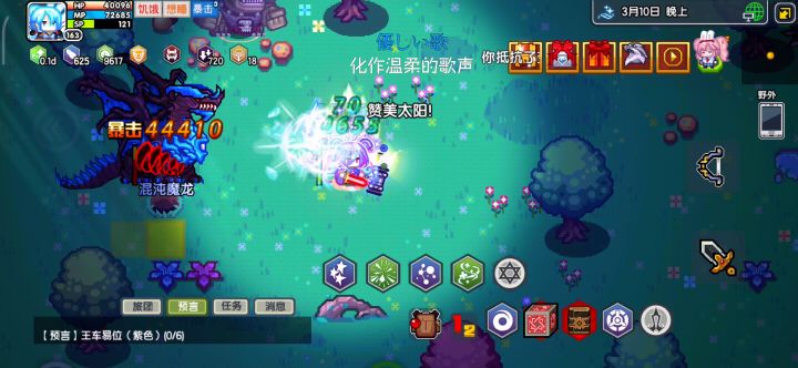 吸血鬼之吻更新后的神奇用法截图