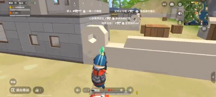 主角是我截图