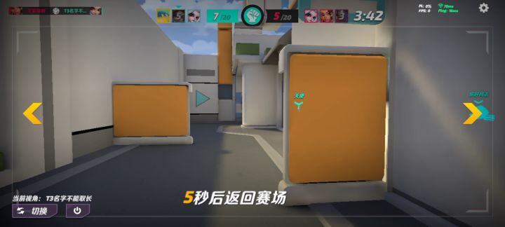 ***,炸弹截图