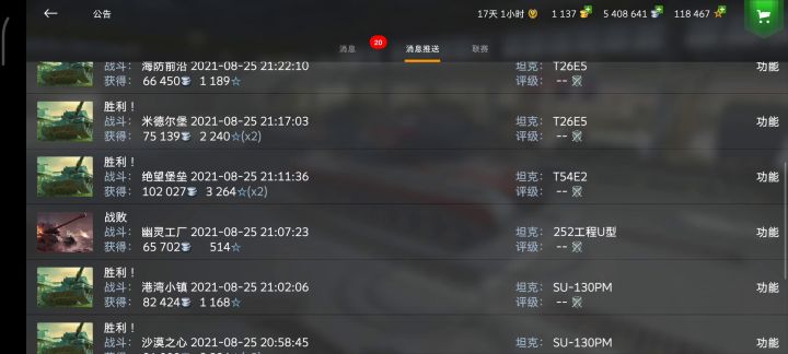 ***截图
