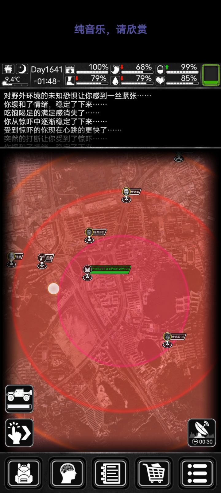 当我水到blt皮肤之时,地图都被感染完了,全是粉色,好家伙。截图