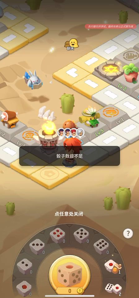 梦境骰子截图