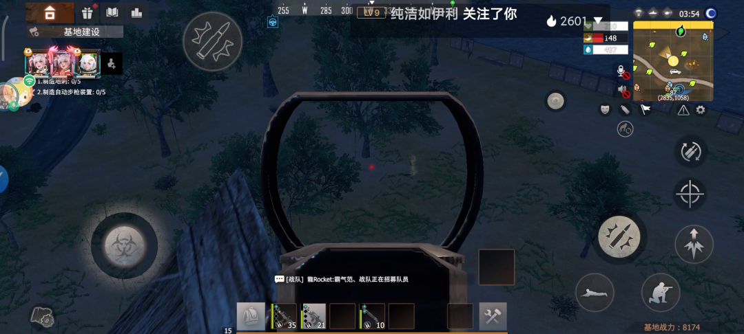 基地无伤打坦克截图