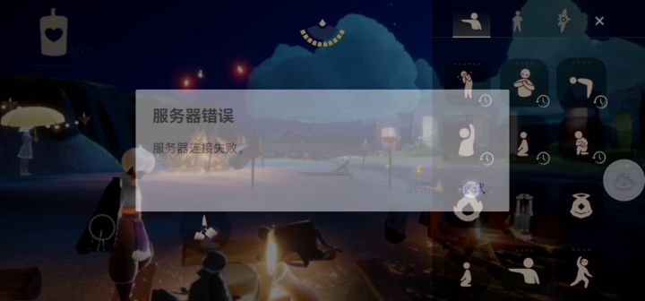 你的好友不理你可能是因为——截图