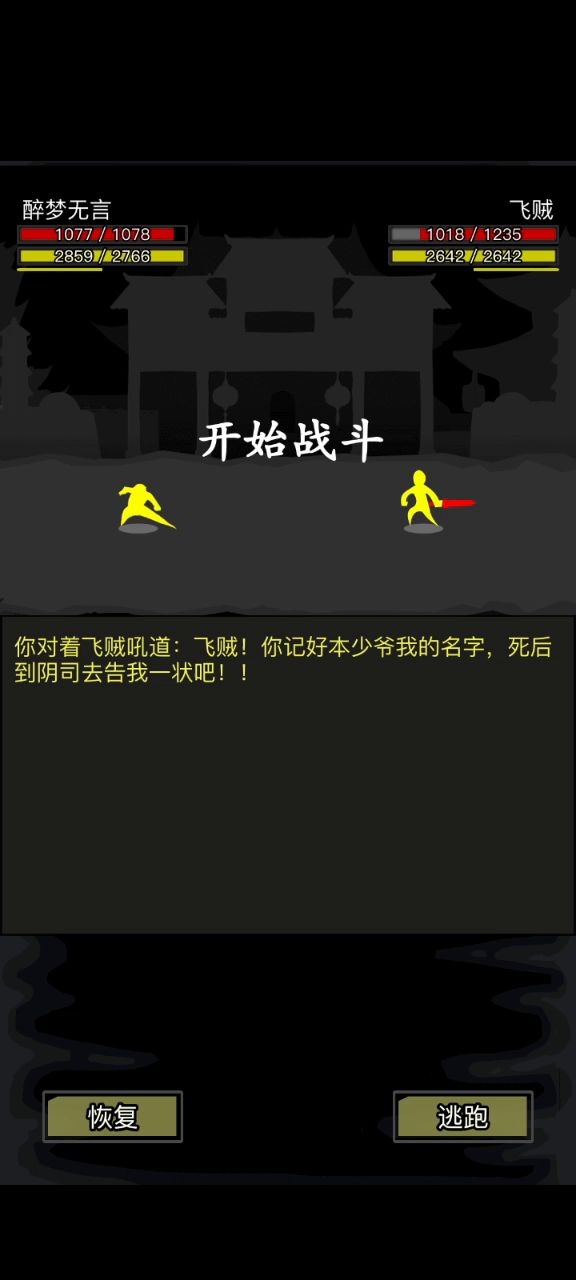 昆仑截图