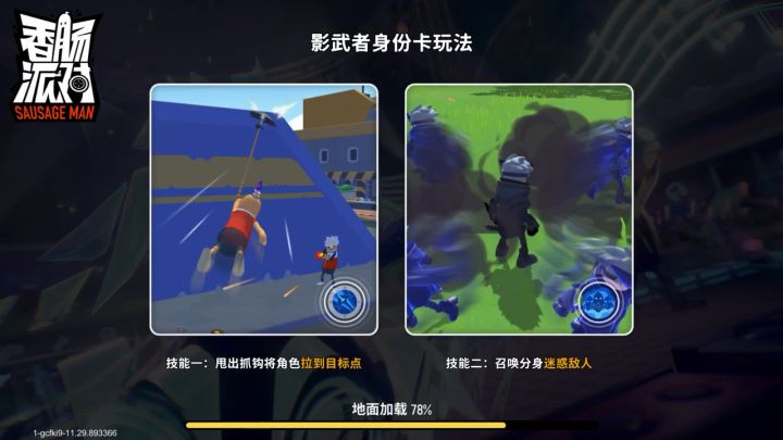 bug无限重连截图