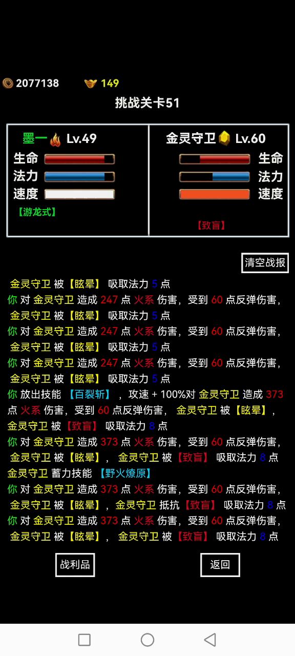 更新过后,卡顿问题严重截图
