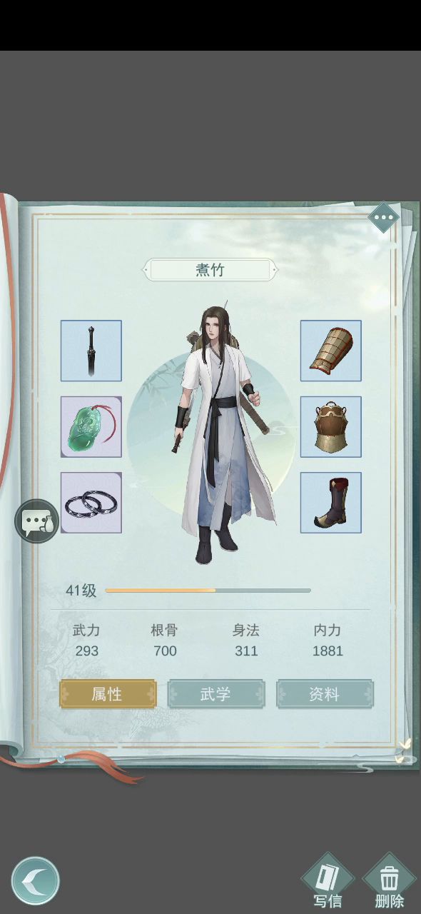 谁才是刺客啊。。。截图