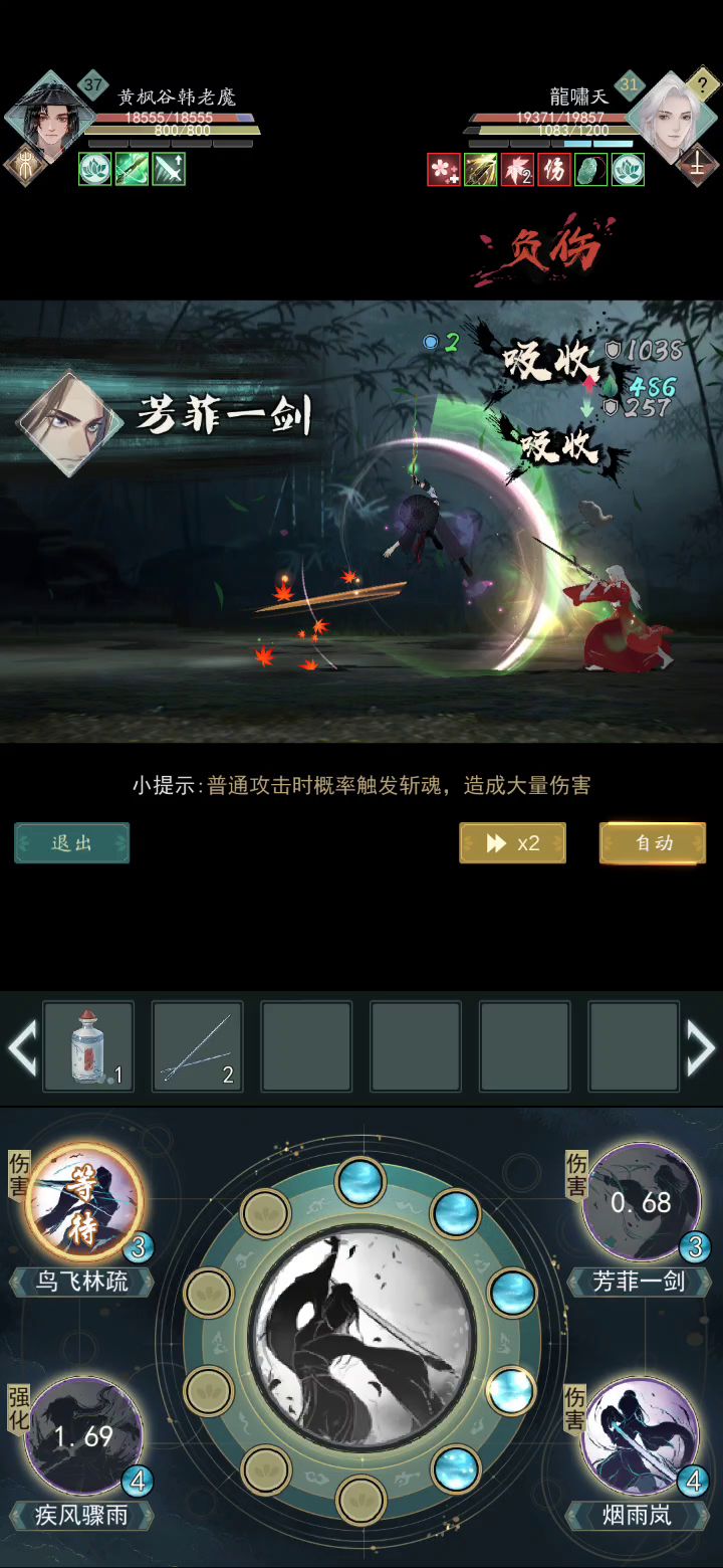 门派克制加武器克制这么猛，整的我都不会了。截图