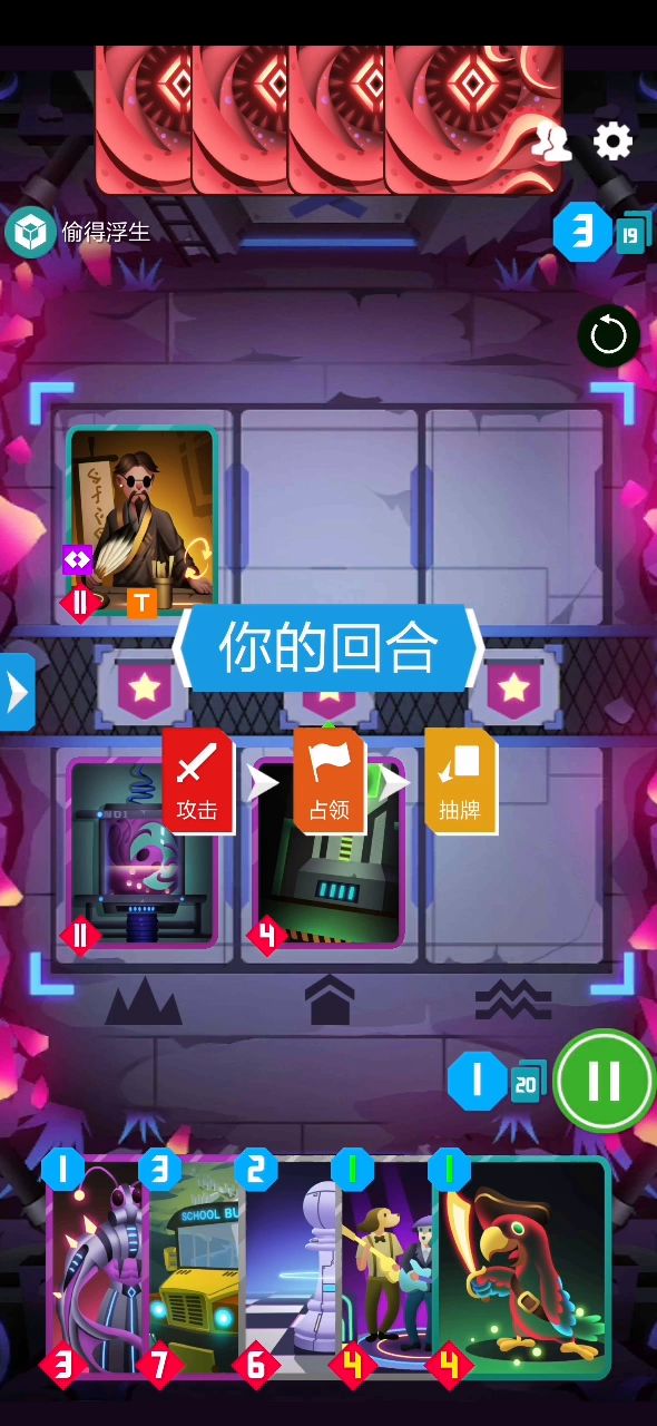 芜湖!截图