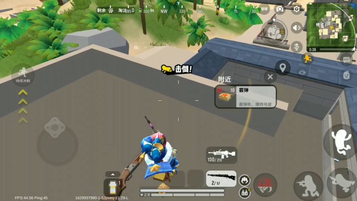发完视频就要去种地了截图