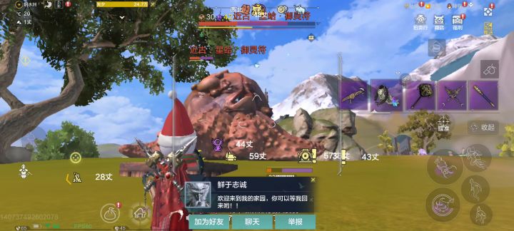 混沌巨兽 1截图