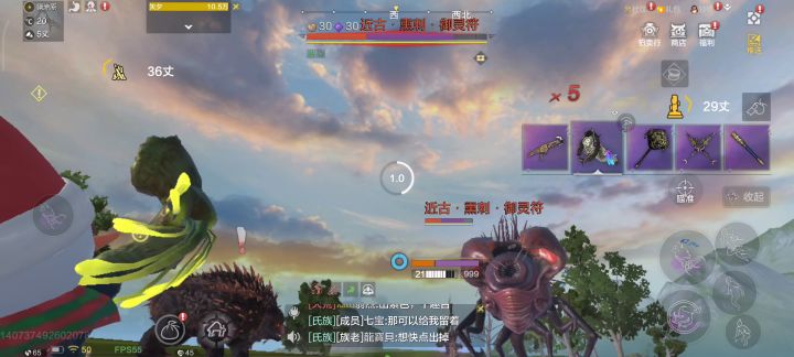 混沌巨兽 2截图
