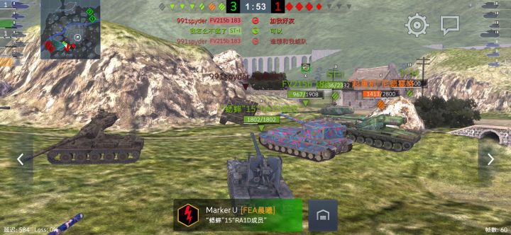 全国团结!截图