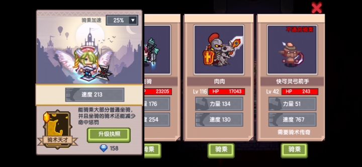苟高层截图