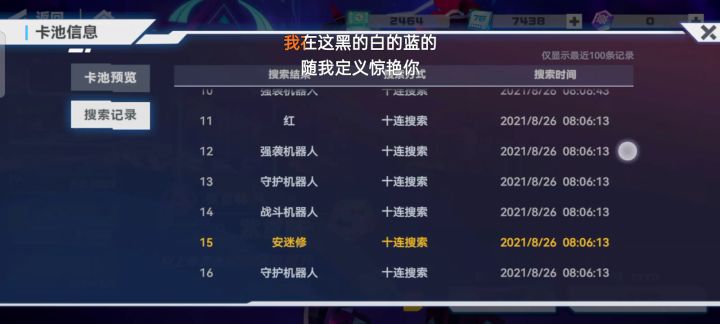 五十发六S的秘诀截图