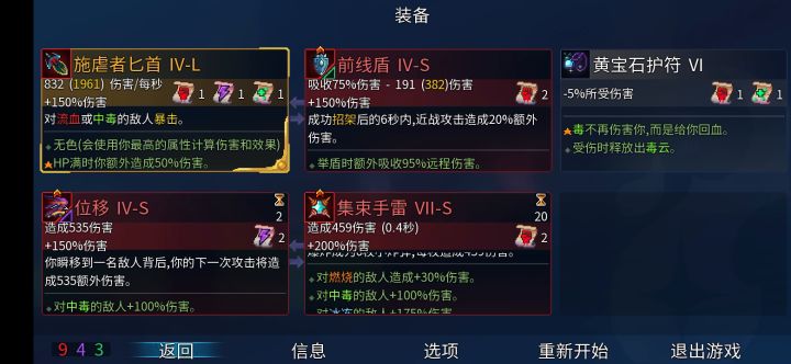这个词条好离谱截图