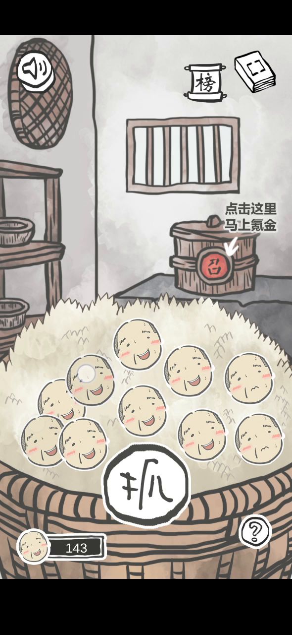 考古选手有被阴间到截图