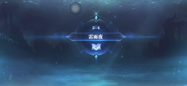 风啸天活动截图
