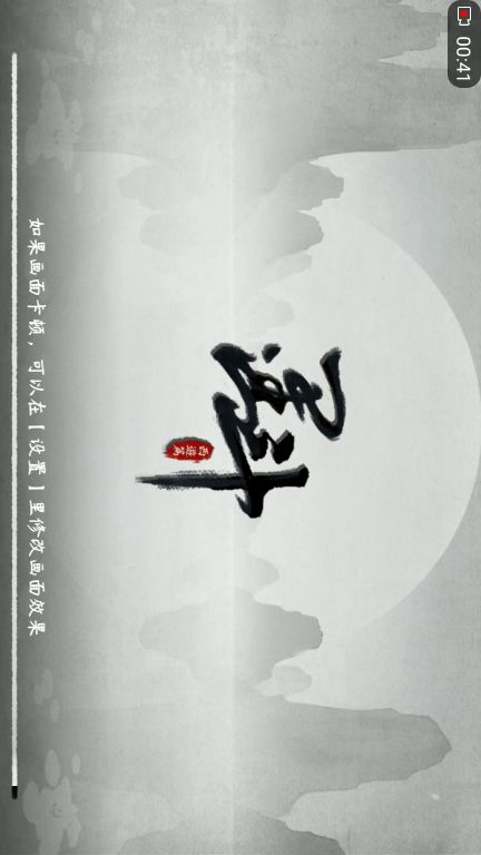 大家帮忙看看 这烂人怎么打截图