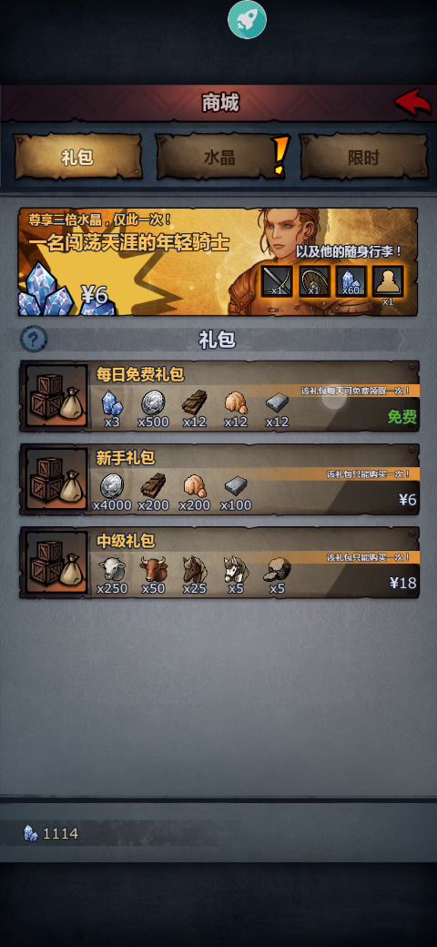 “巨大视角”教学！看完不懂来打我！截图