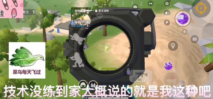 小伙伴们,游戏里面对你们来说最重要的是什么呢?截图