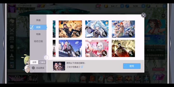 大佬们帮忙看看,给估个价截图