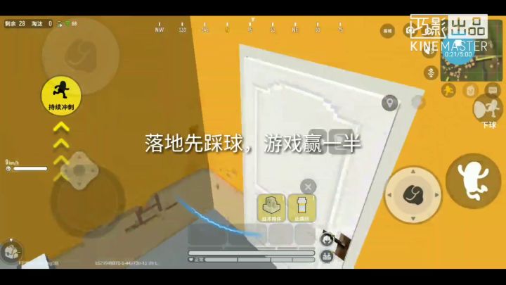 霰弹枪模式讲解截图