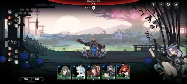 4-3攻略(滑稽)截图