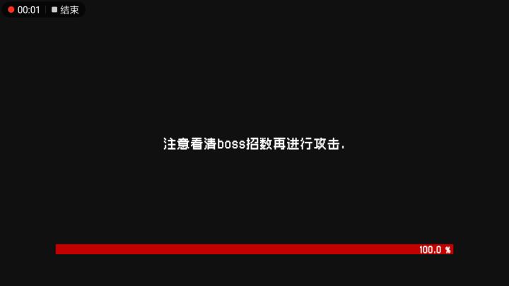 人马打法截图